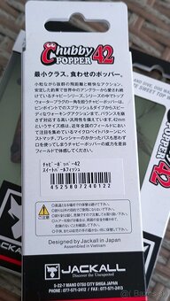 Jackall Chubby Popper - 5