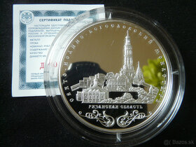 Ruské strieborné zberateľské mince - 3, 25 ruble - 5