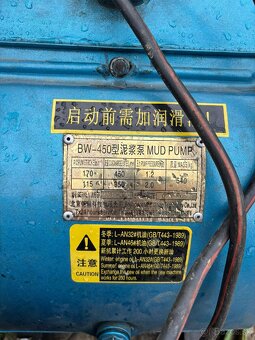 Vyplachove čerpadlo BW 450 - 5