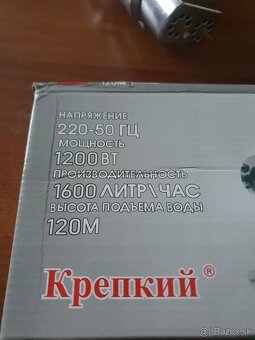 Predam nove ponorne cerpadlo KREPKIJ,1200 watt - 5