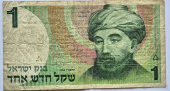 Predám bankovky Francúzsko, Chorvátsko a Izrael - 5