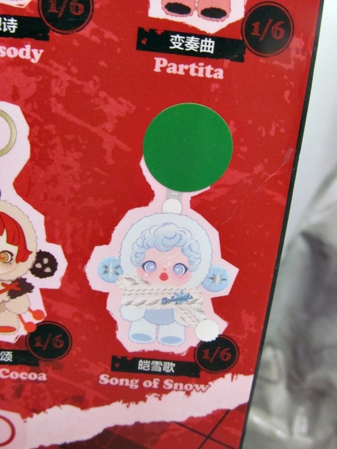 č.3 🐼 SKULLPANDA plyšová panenka BLINDBOX přívěsek SNOW - 6