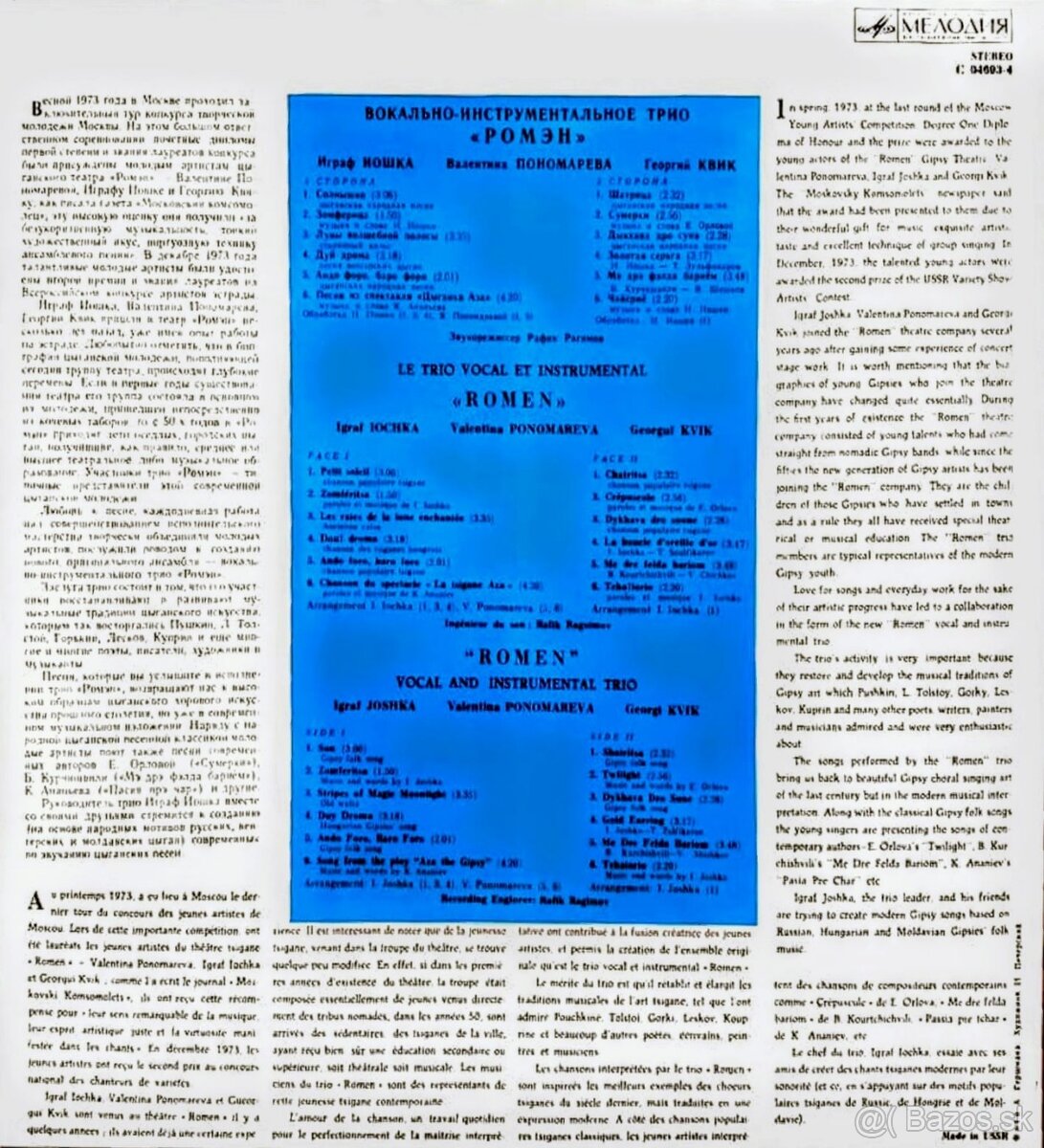 LP Rómske piesne - 6