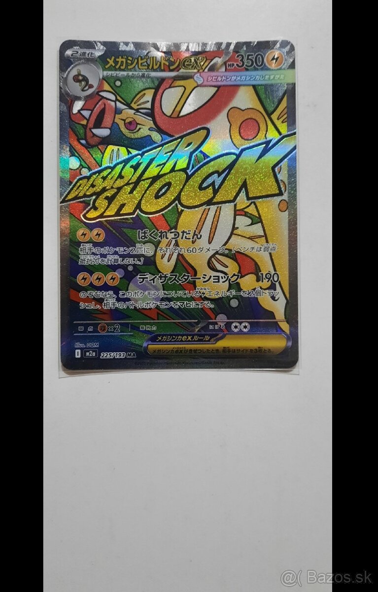 Pokemon - 6