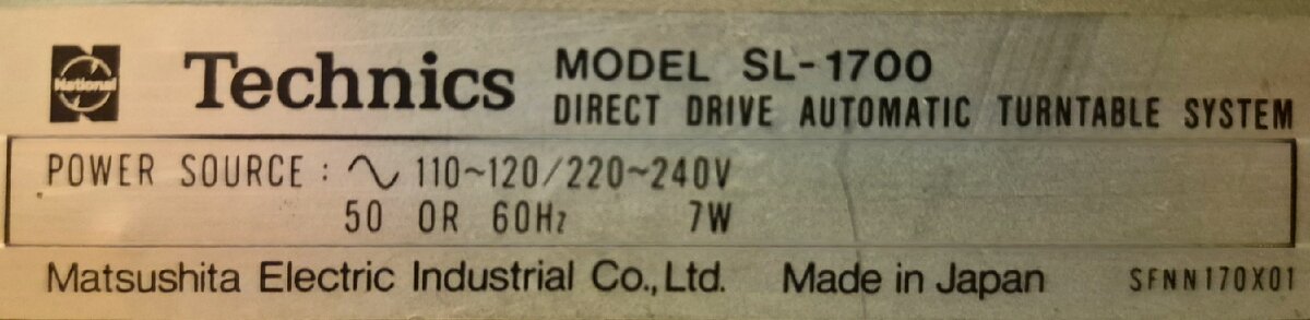 Gramo Technics SL-1700 - 6