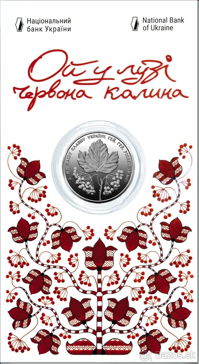 Minca „Ach na lúke červená kalina“ 5 hrivien z roku 2022 - 6