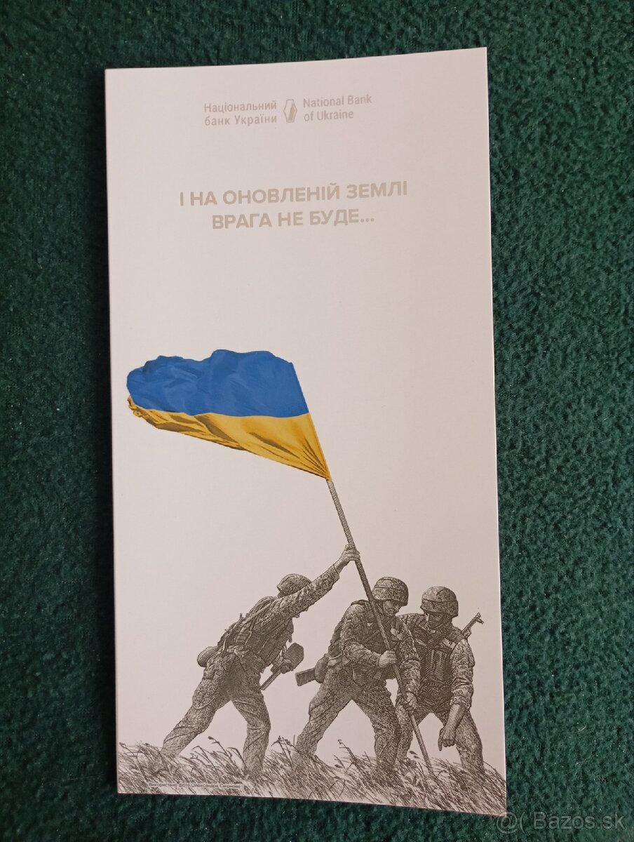 Pamätná bankovka "PAMÄTÁME NEODPUSTÍME" 20 hrivien - 6