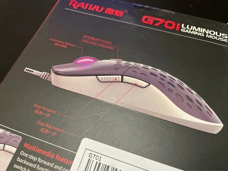 Herná myš Raiku G701 Biela - 6