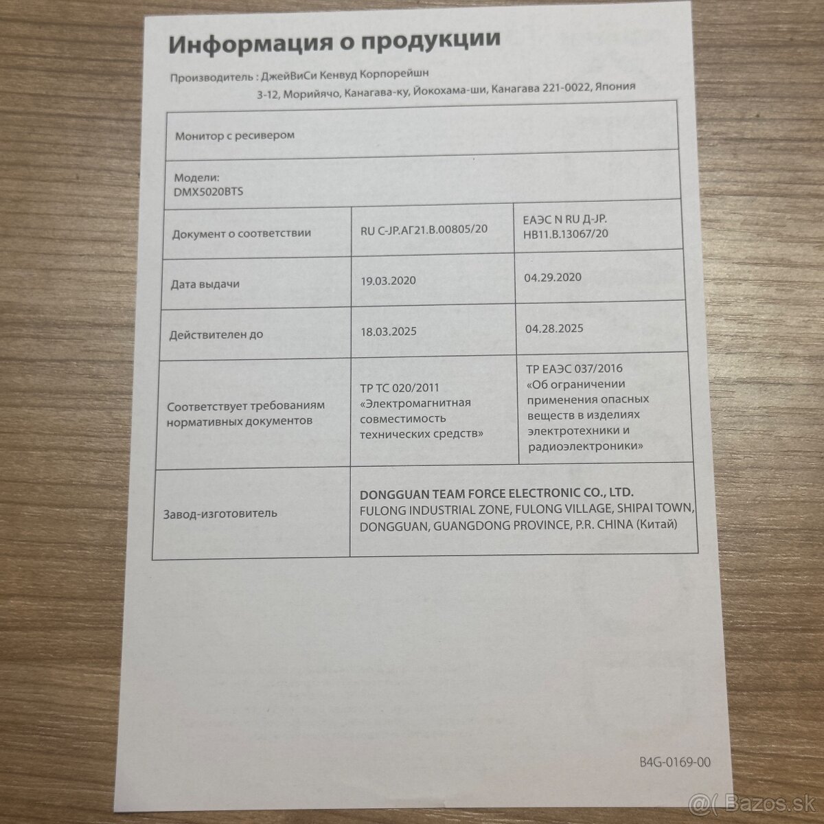 Kenwood DMX-5020BTS 2DIN autorádio - 6