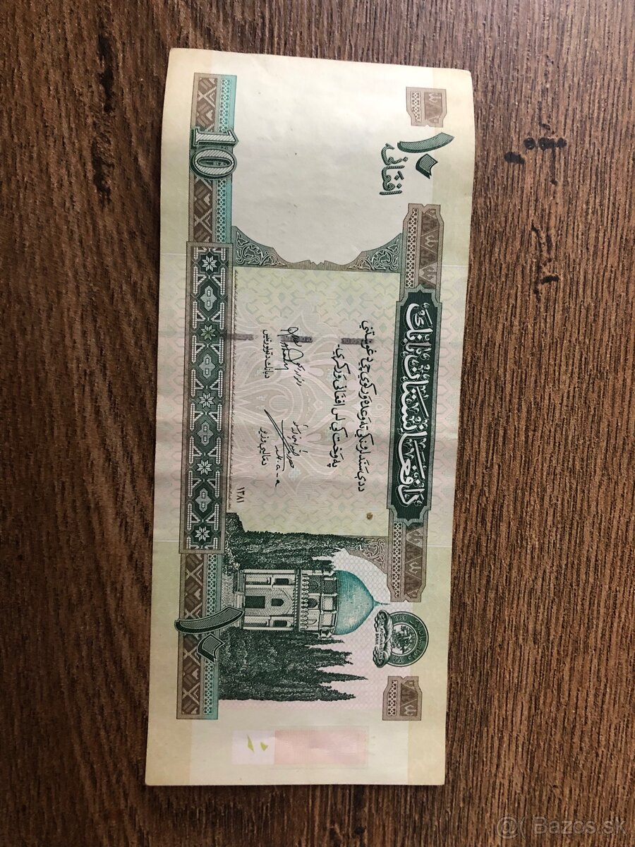 Bankovky AFGHANISTAN/BRAZILIA - 6