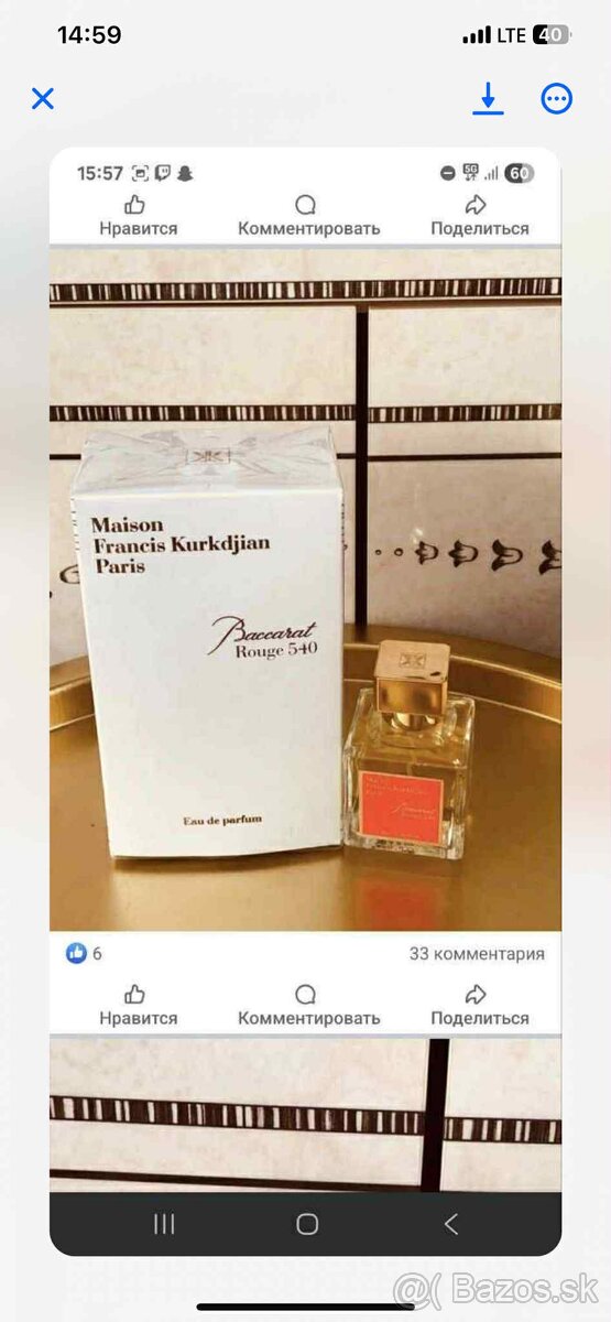 Predám Parfemy zo Zrušenej Parfumérie za super ceny - 6