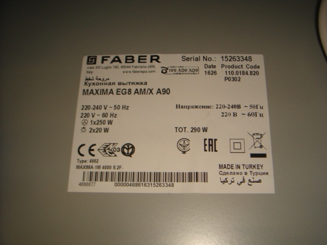 Digestor - odsávač pár Elica - 6