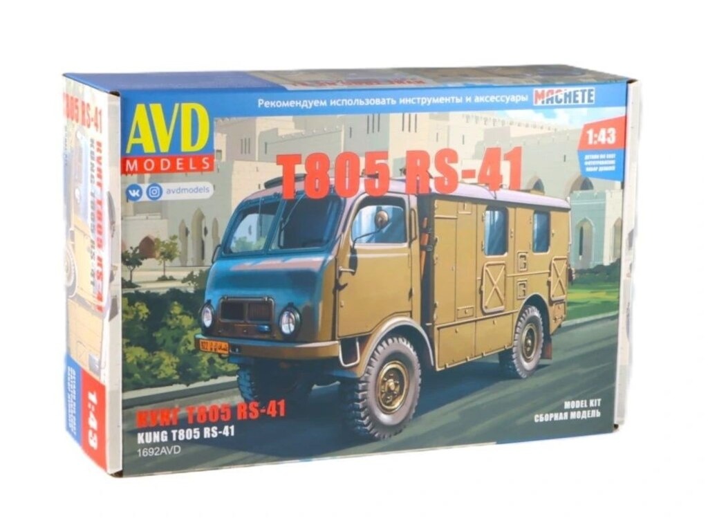 Stavebnice modelů Tatra 1:43 AVD - 6