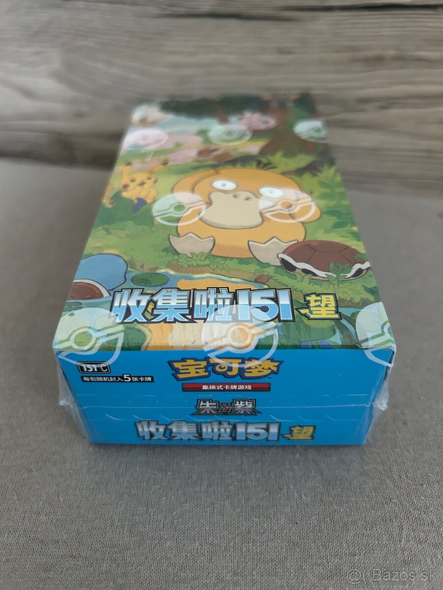 Pokémon TCG: Simplified - 6
