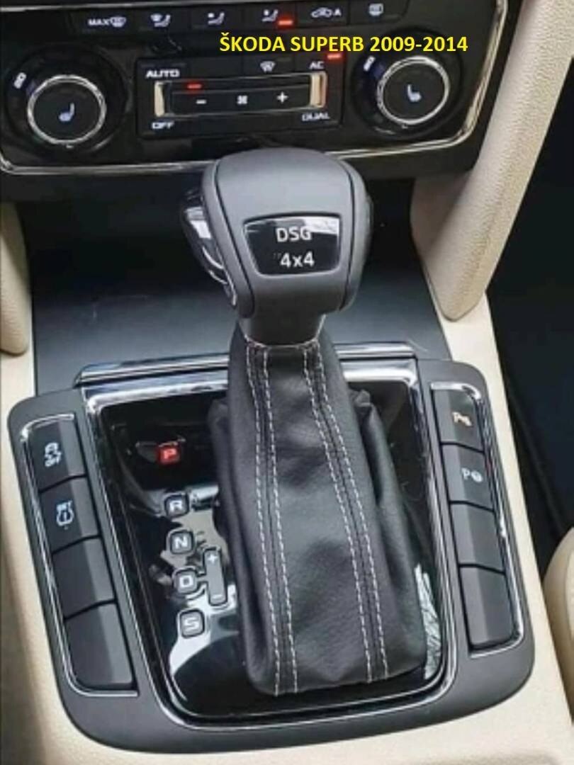 DSG KOZENA RADIACA PAKA HLAVICA - 6