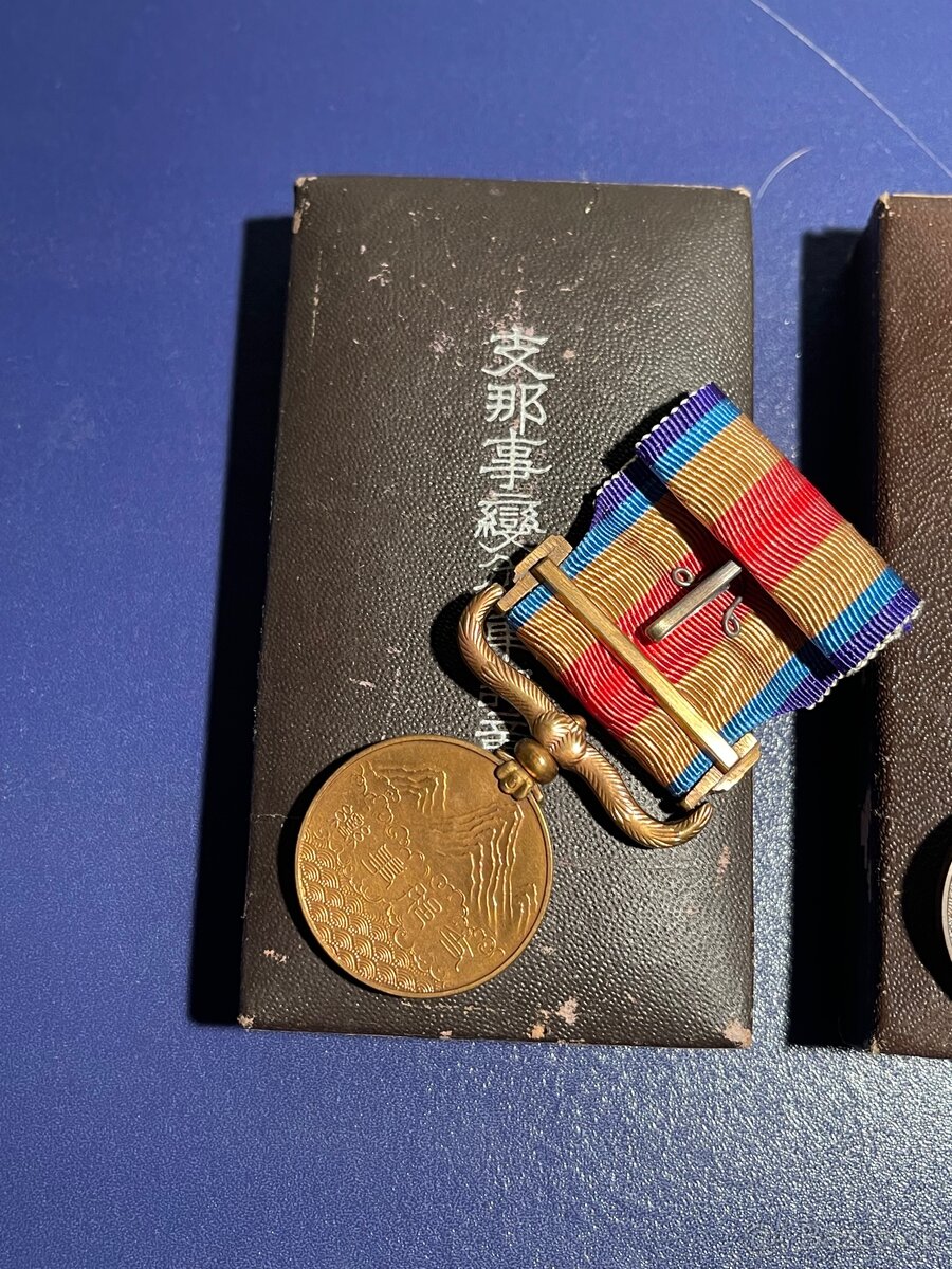 Japonské vyznamenania za boj proti čine - 6