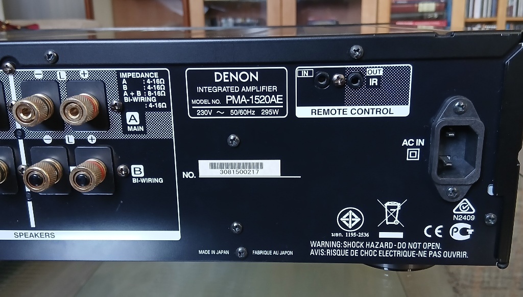 DENON PMA 1520 AE made in Japan - 6