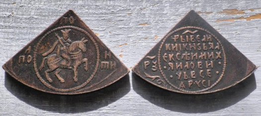 Franc Josef sada mince 20cor, 100cor 1908, 1fl 1875 Příbram - 6