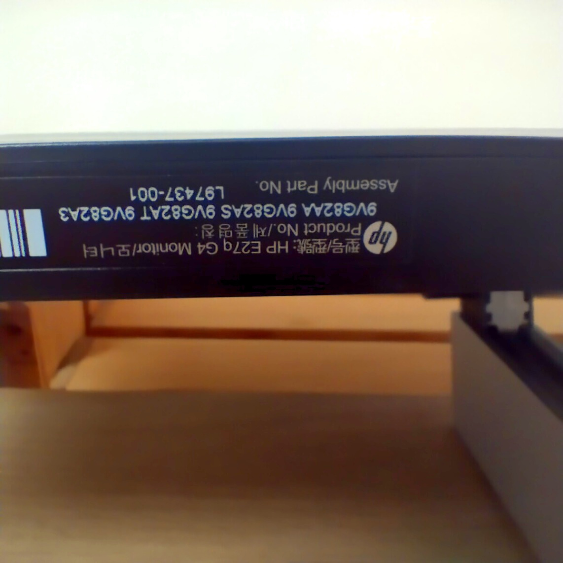 monitor HP E27q G4 a polohovatelny podstavec - 6