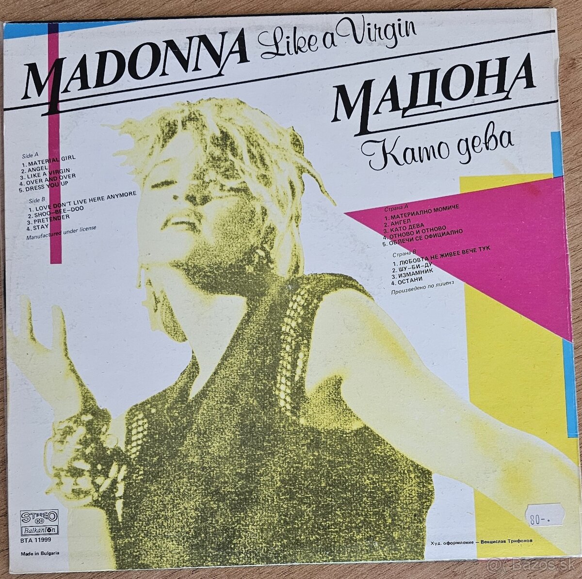 Predám gramofónové LP platne (part V.) - 6