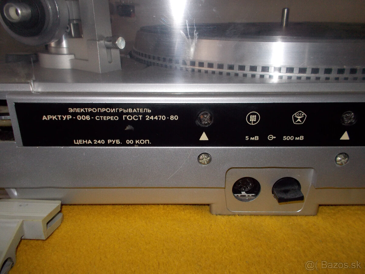 Gramofón Unitra - Arktur 006 - 6
