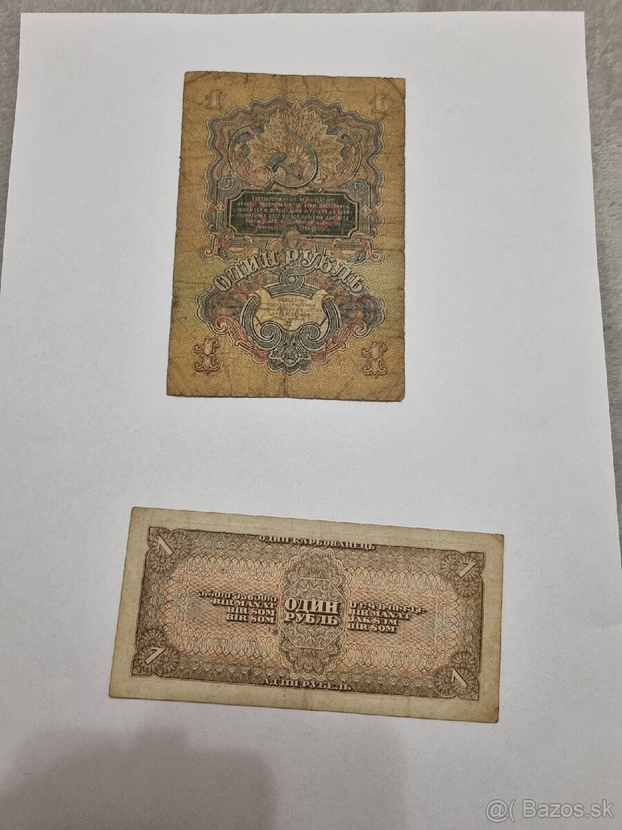 RUSKÉ RUBLE 1909-1991 - 6