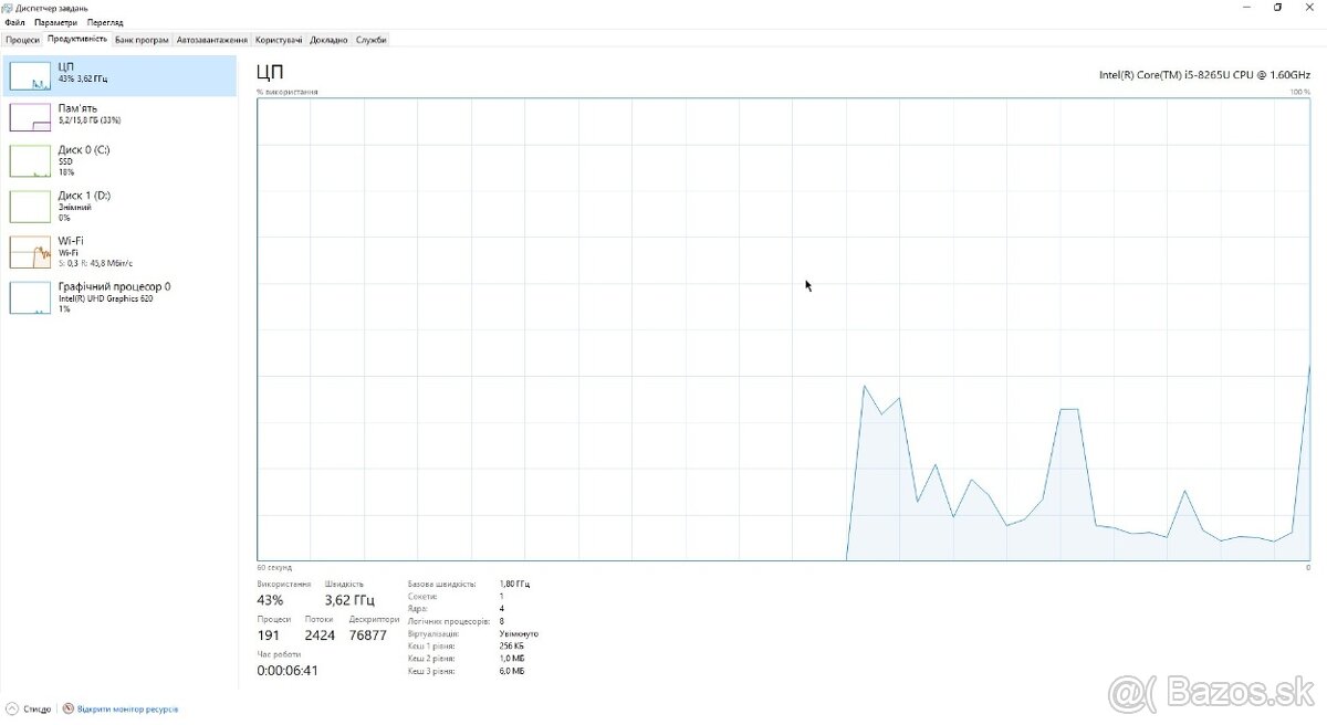 MSI PS42 Modern 8MO : Core i-5-8265U. 16 GB, SSD 240 GB - 6