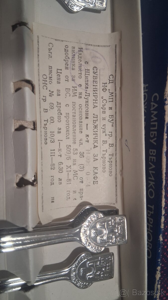 Predám súpravu lyžičiek - 6