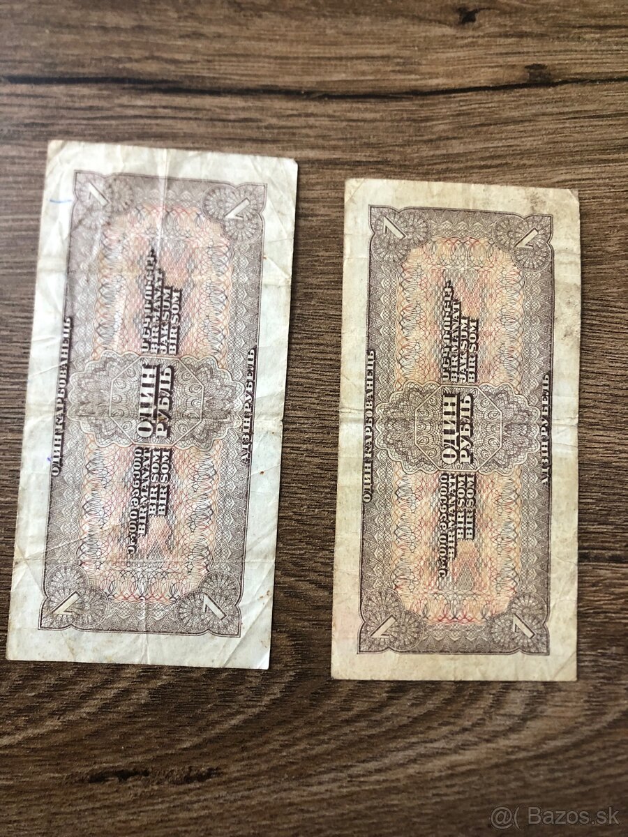 Bankovky RUSKO (1919-1947) - 6