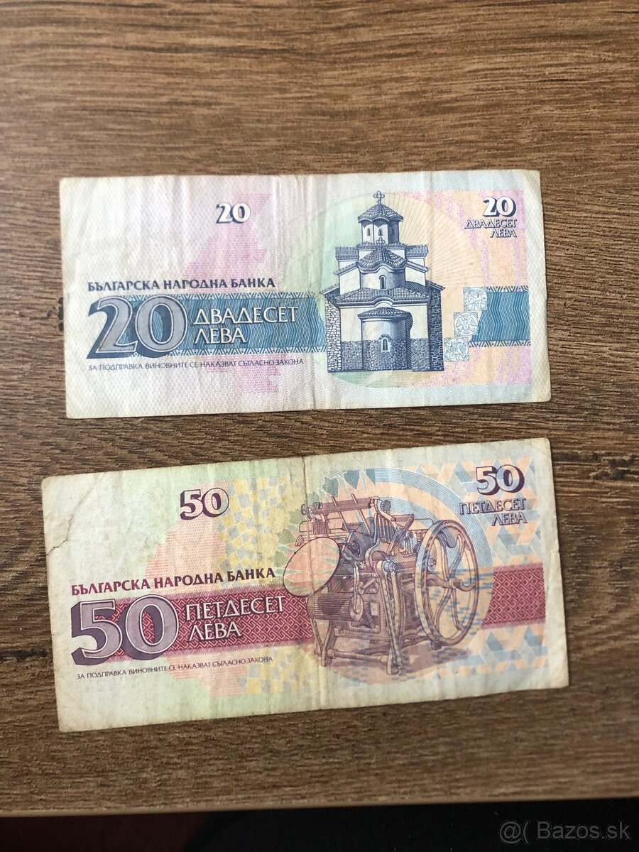 Bankovky BULHARSKO/KAZACHSTAN - 6