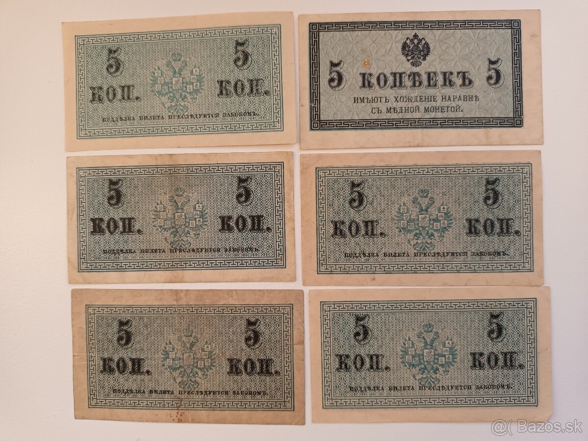 Rusko historické bankovky - 6