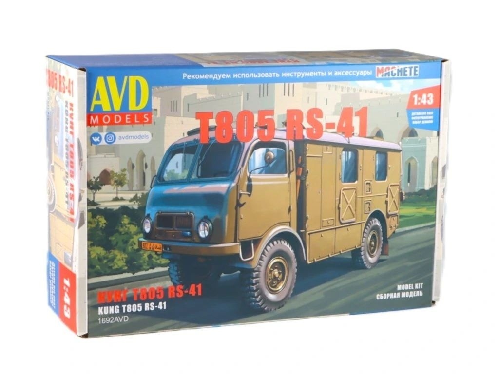 Stavebnice modelů Tatra 1:43 AVD - 6