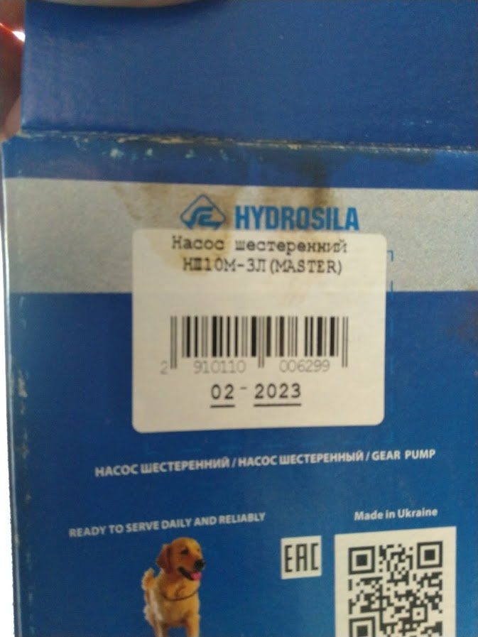 hydraulické čerpadlo NŠ-10 - 6