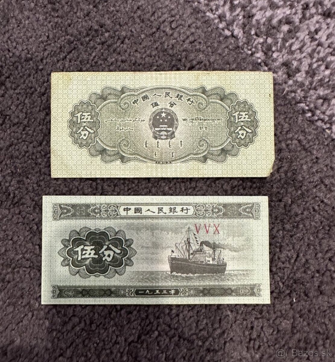 Čínske bankovky - 6