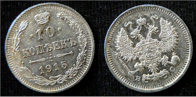 Cárske Rusko strieborné 10, 15, 20 kopejky, moneta rubeľ - 6