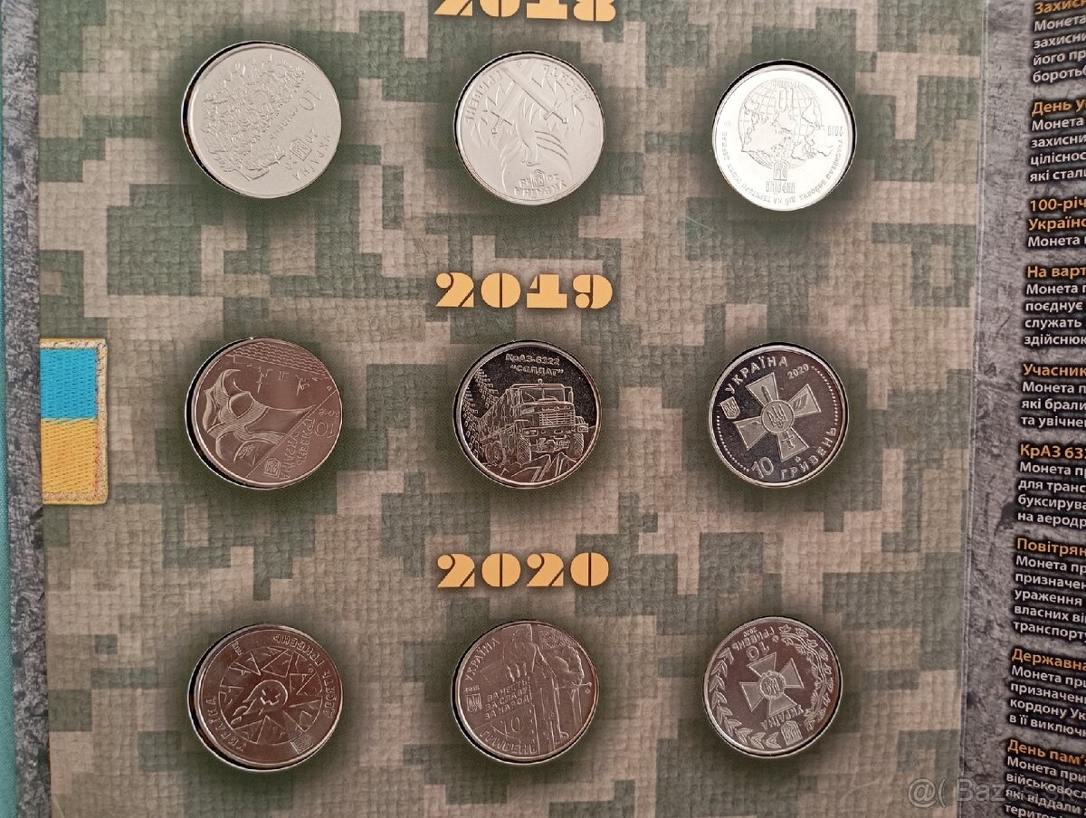 Album s mincami "Ozbrojené sily Ukrajiny" - 6
