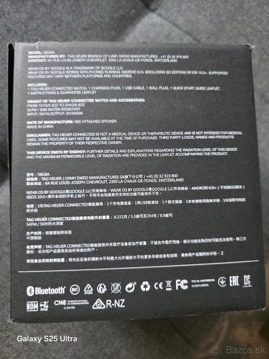 Tag Heuer Connected - 6