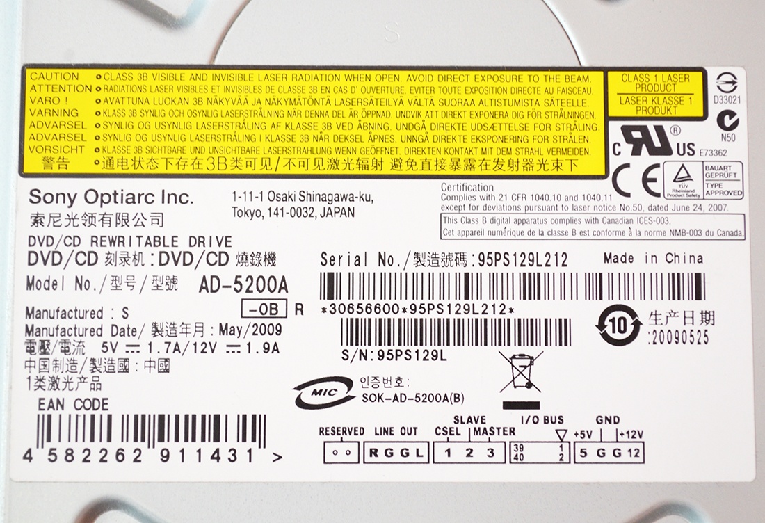 DVD mechaniky Philips SATA a Sony IDE - 6