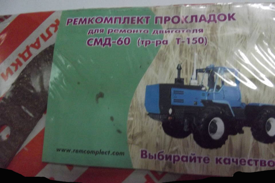 Sada tesnení pre T-150 - 6