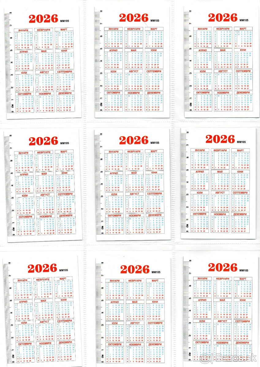 KALENDARIKY BULHARSKO 2026 - 6