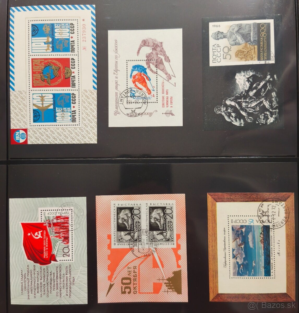 Aršíky Sovietsky zväz - 6