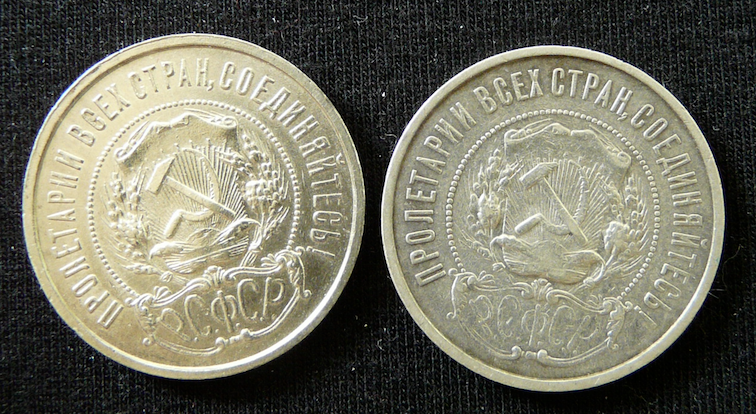 Mince Rusko - rubel, kopejky strieborné. - 6