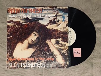 LP platne - rusko- klasická hudba, folk, - 6