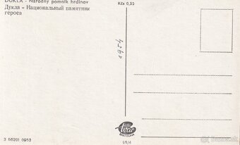 Staré pohľadnice Slovensko: Levoča, Dukla, Bošáca, Žilina - 6