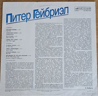 Predám gramofónové LP platne (part IV.) - 6