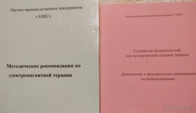 Prístroj DETA - UDT magnetickou terapiou - 6