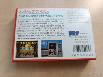 Nintendo Famicom (+Tetris) - 6
