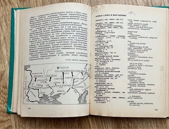 RETRO Učebnica ruštiny zroku 1978, 4. ročník stredných škôl - 6