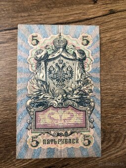 Bankovky RUSKO (1898-1918) - 6