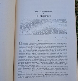 Časopisy Nový svet 1966 - 6